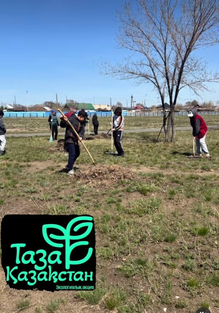 акция Таза Қазақстан