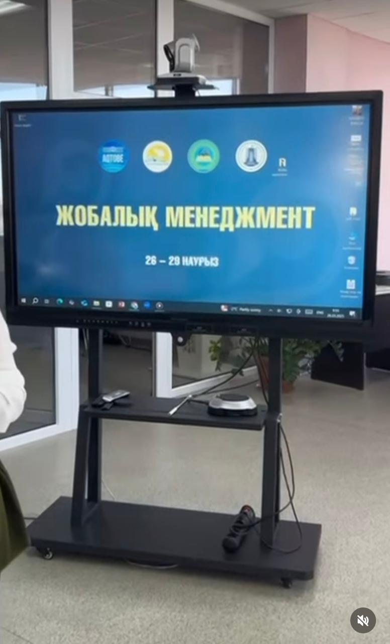 Семинар «Проектный менеджмент — в школе»