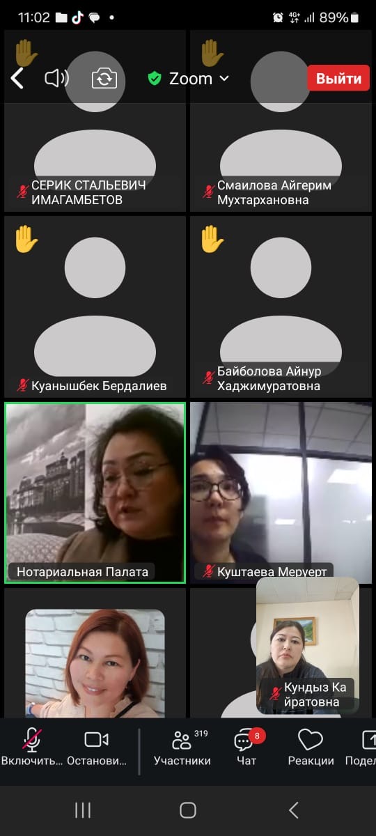 Проведена онлайн-конференция на платформе Zoom. В мероприятии приняли участие более 350 нотариусов города Астаны.