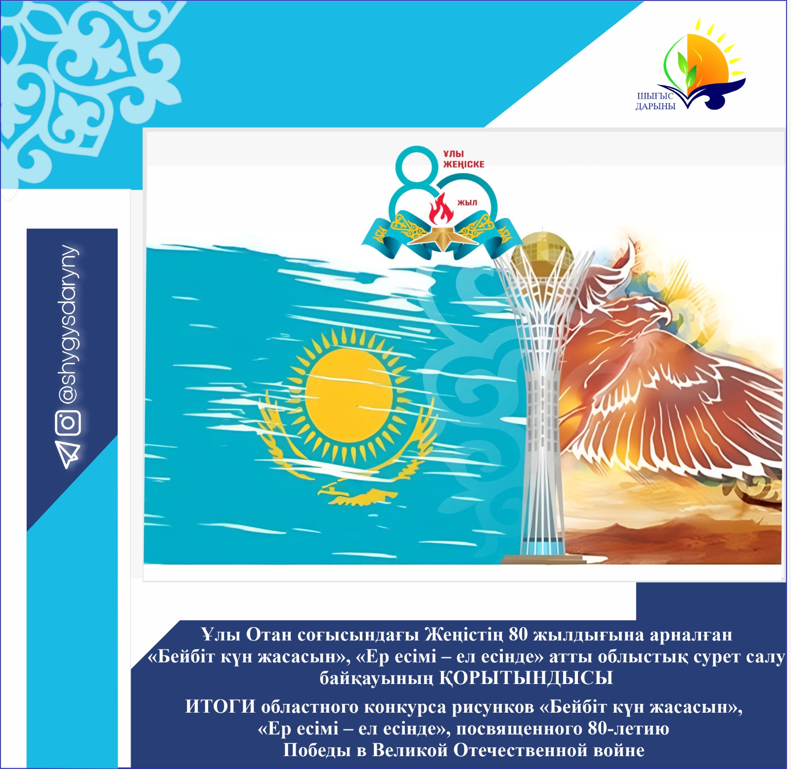 Кішкентай қызы мен әкесі секс