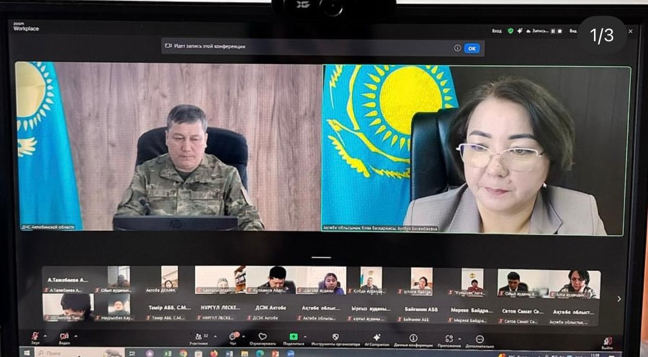 О организации летнего отдыха детей в Актюбинской области