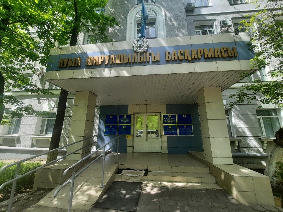 2025 жылғы ауыл шаруашылығы дақылдарын форвардтық сатып алу