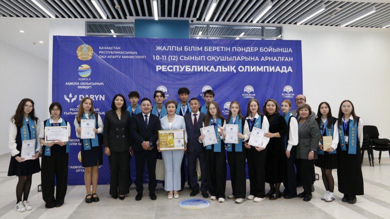 Акмолинские школьники – в числе лучших на республиканской олимпиаде