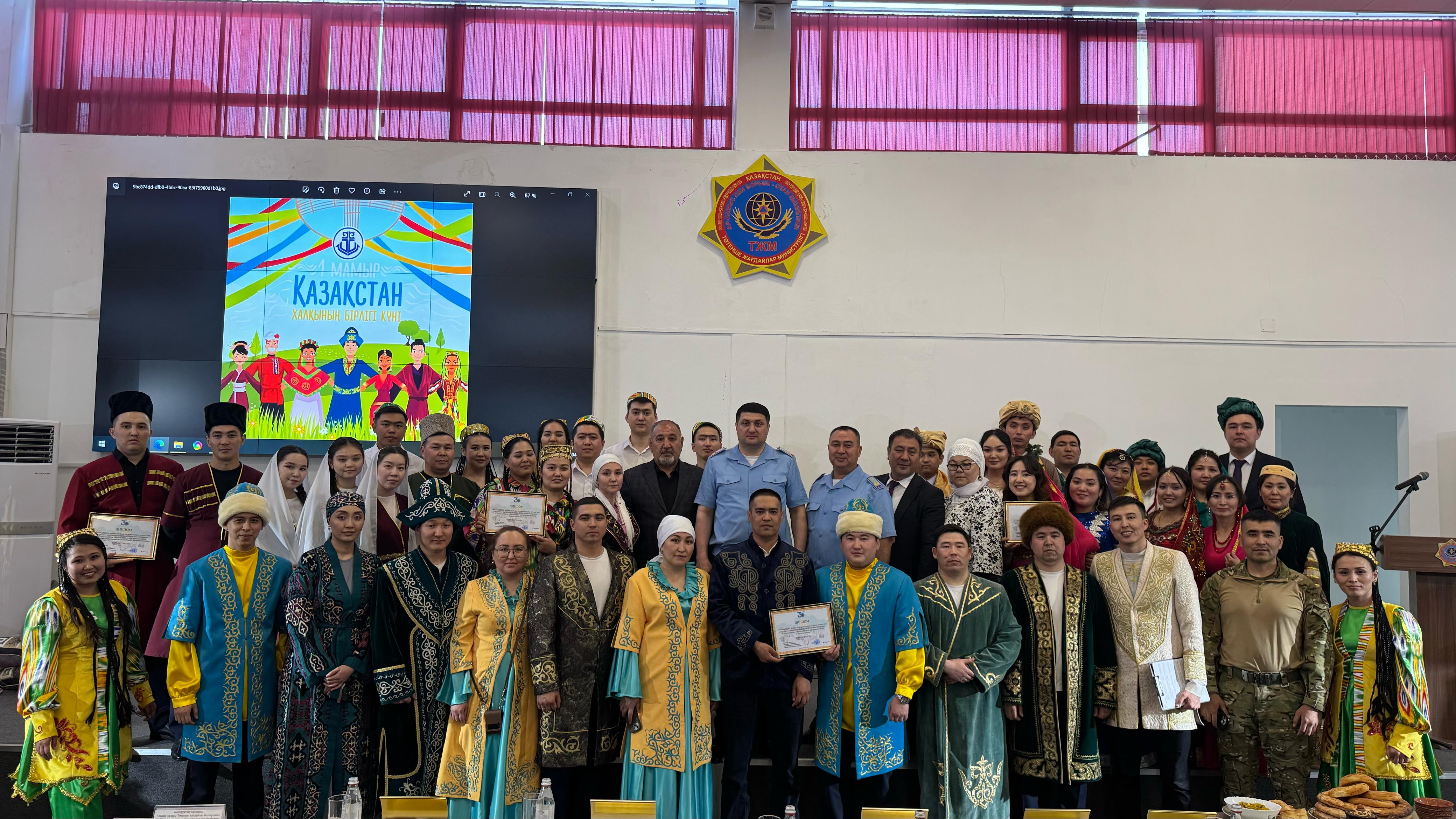 Дружба народов — основа нашего единства