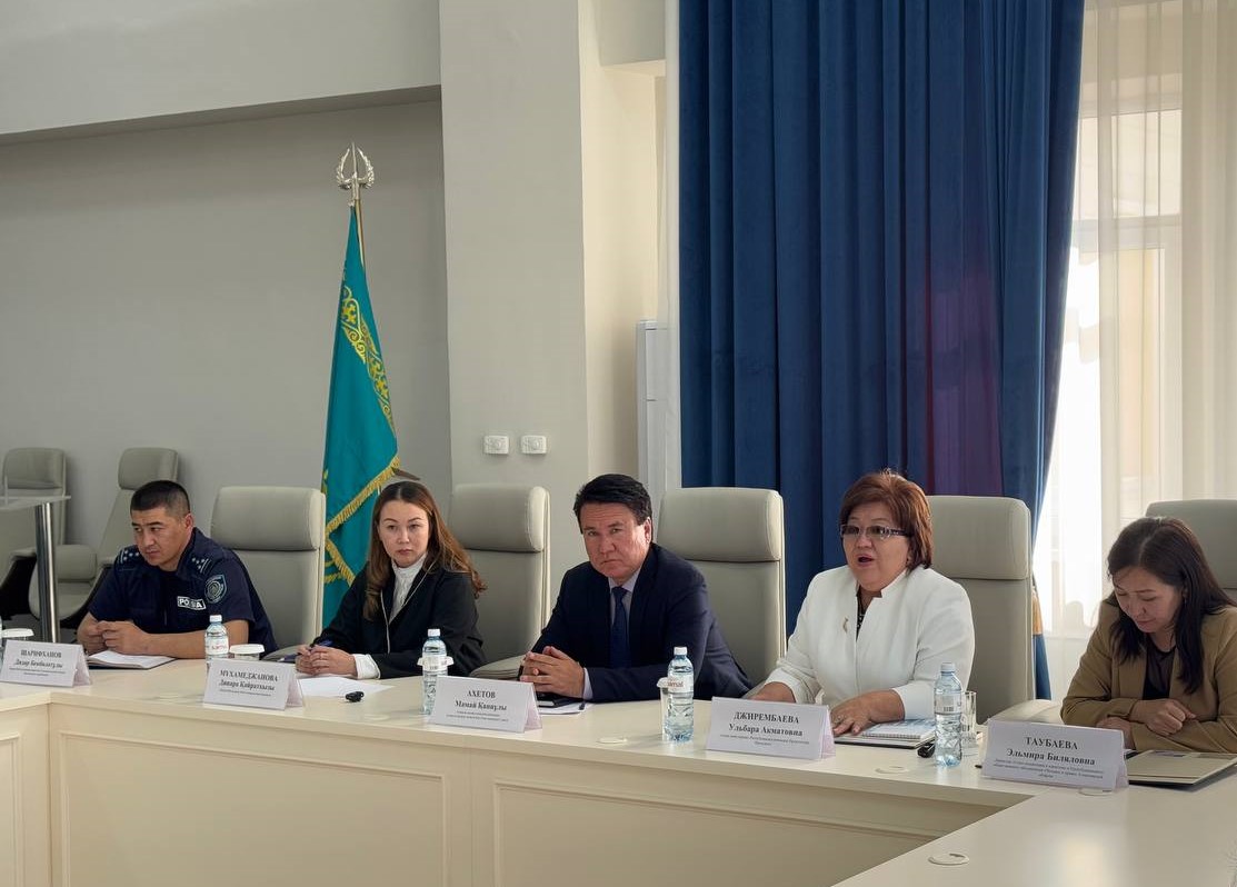 Cовещание с сотрудниками аппарата акима, на котором были рассмотрены вопросы соблюдения норм профессиональной этики государственной службы