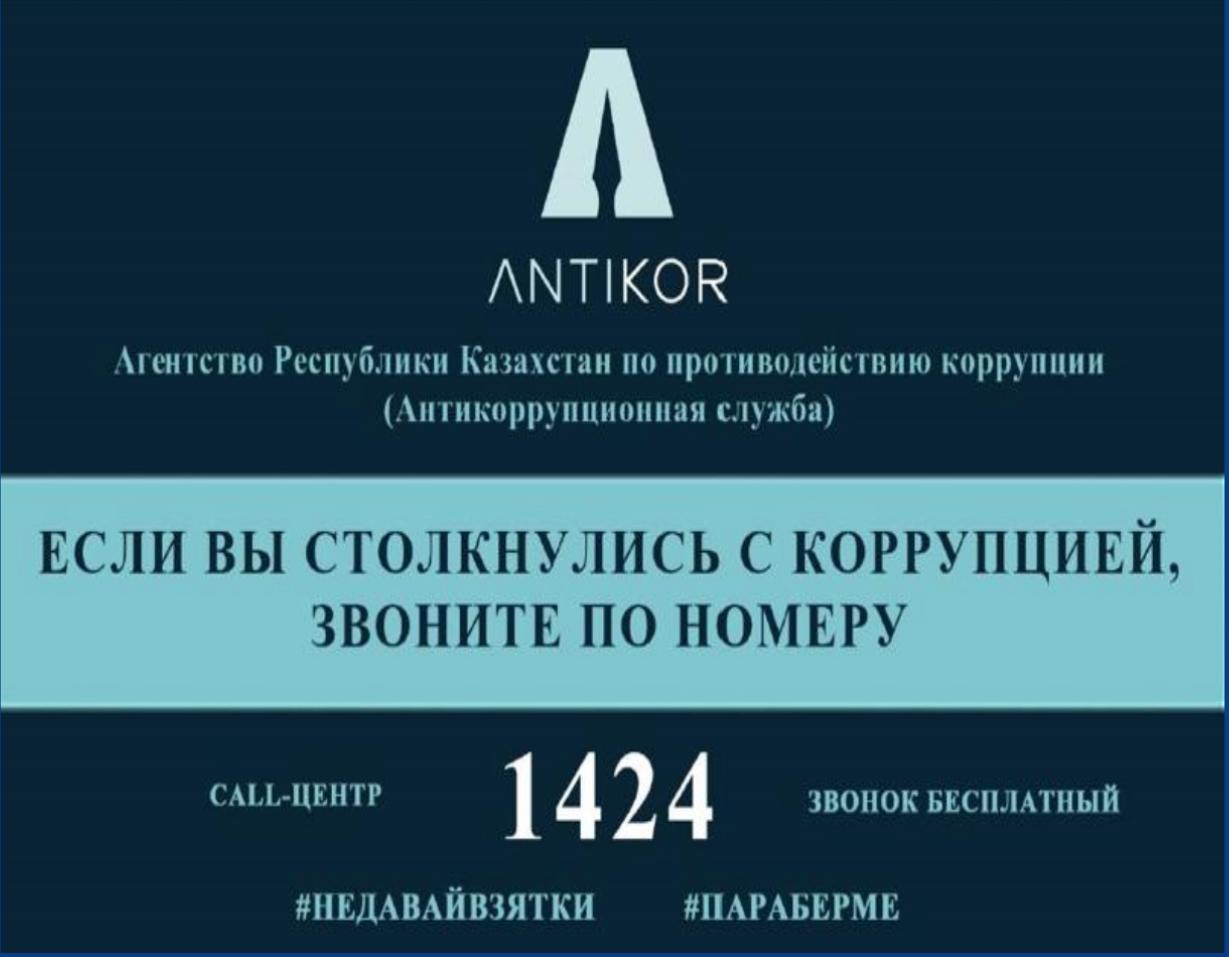 Уважаемые жители города Приозерск!