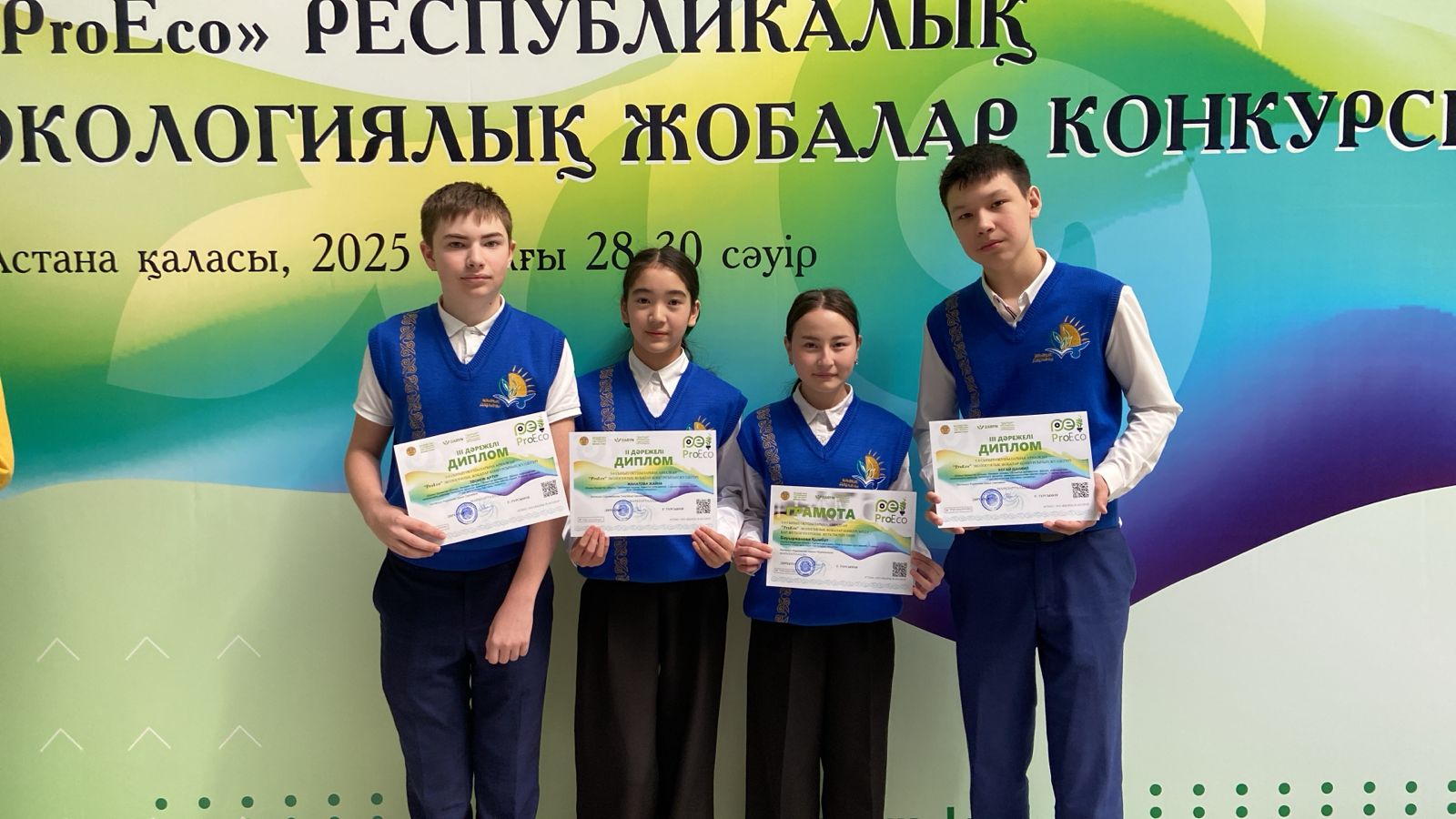 5-8 сынып оқушыларына арналған «ProEco» республикалық экологиялық жобалар конкурсының қорытындысы