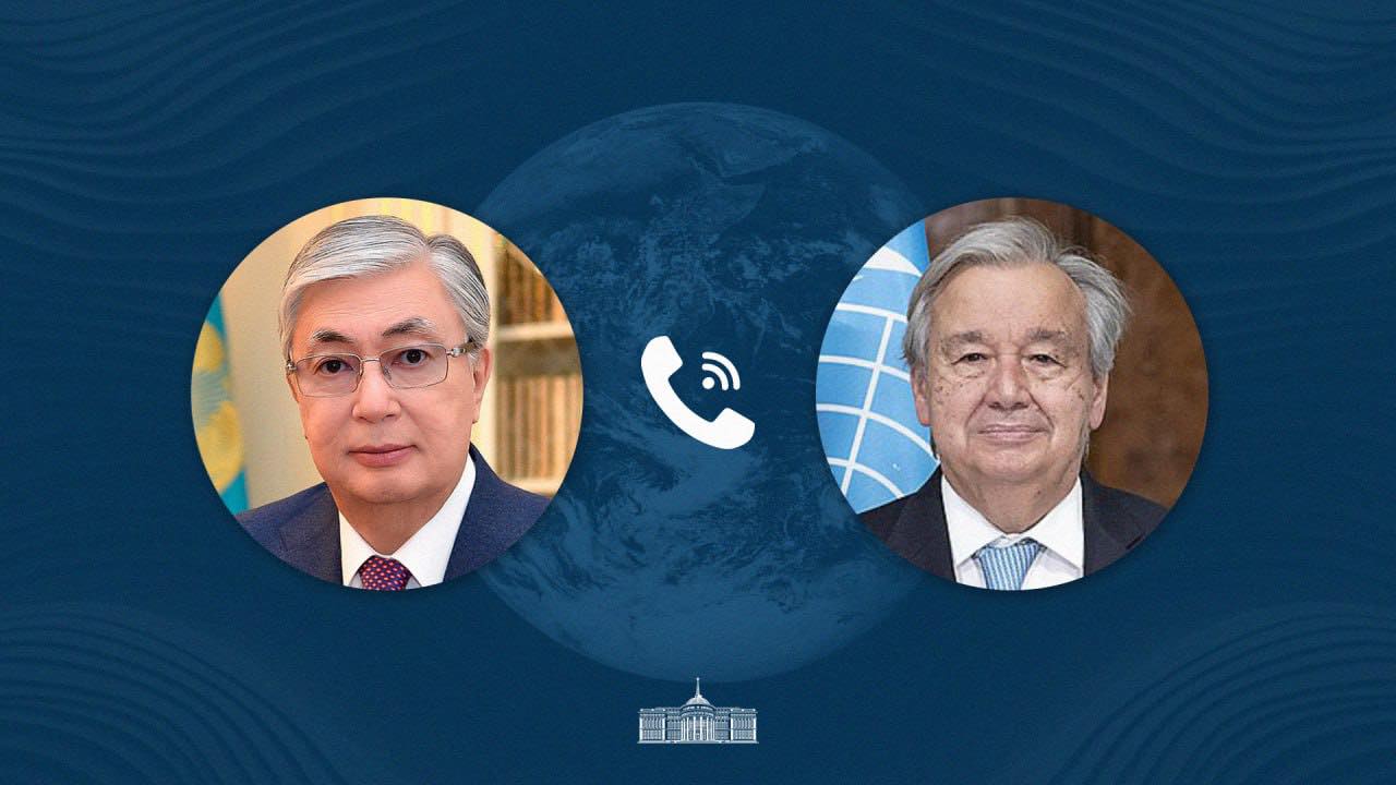 Қазақстан Президенті БҰҰ Бас хатшысымен телефон арқылы сөйлесті
