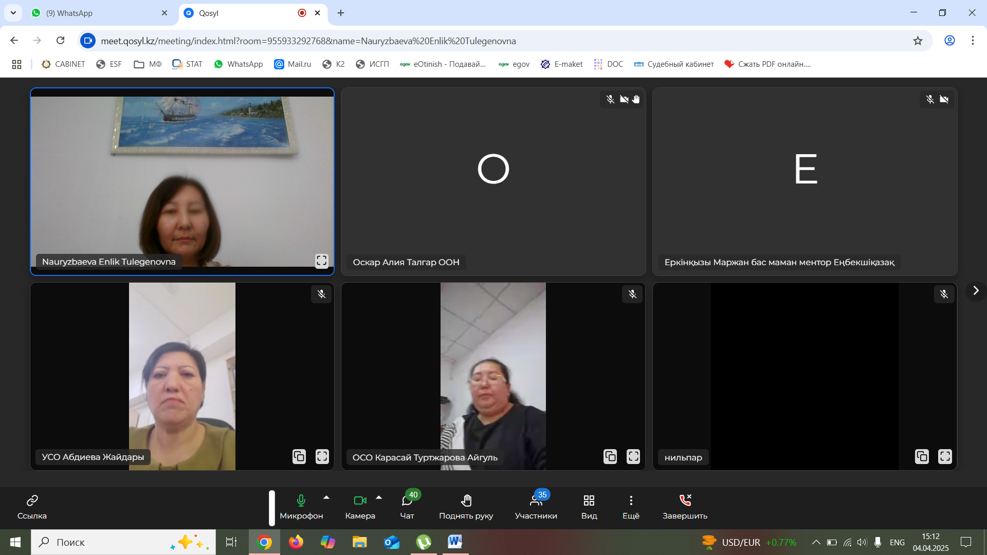 «Бала тууына және күтіміне берілетін жәрдемақы», «Наградталған анаға берілетін жәрдемақы» «Наградталған анаға берілетін жәрдемақыны алу құқығы» тақырыптарында техникалық сабақ өткізілді