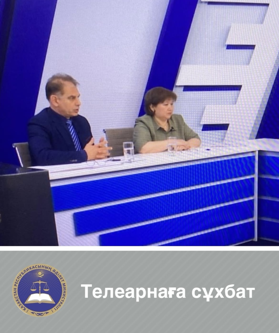 На телеканал дано интервью