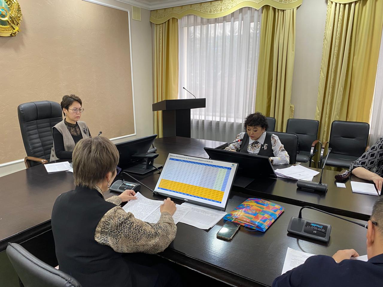 Отбасының цифрлық картасы бойынша кеңес