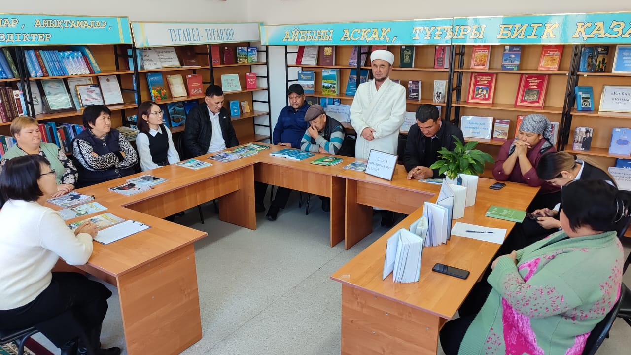 Қарақыстақ ауылдық округінде дін тақырыбында кездесу өткізілді