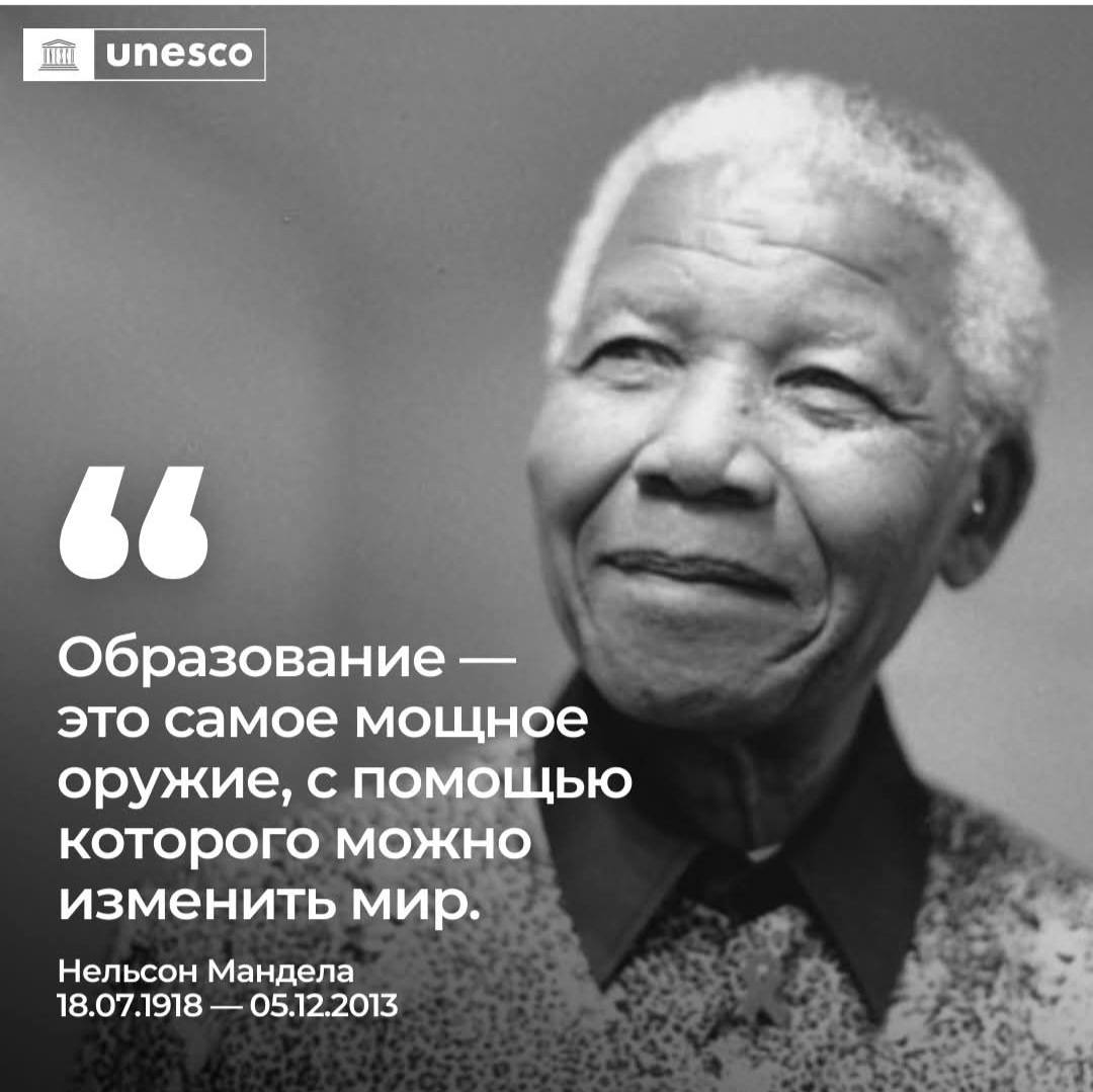 Біріккен Ұлттар Ұйымының тұтқындармен қарым-қатынасқа қатысты ең төменгі стандартты ережелері