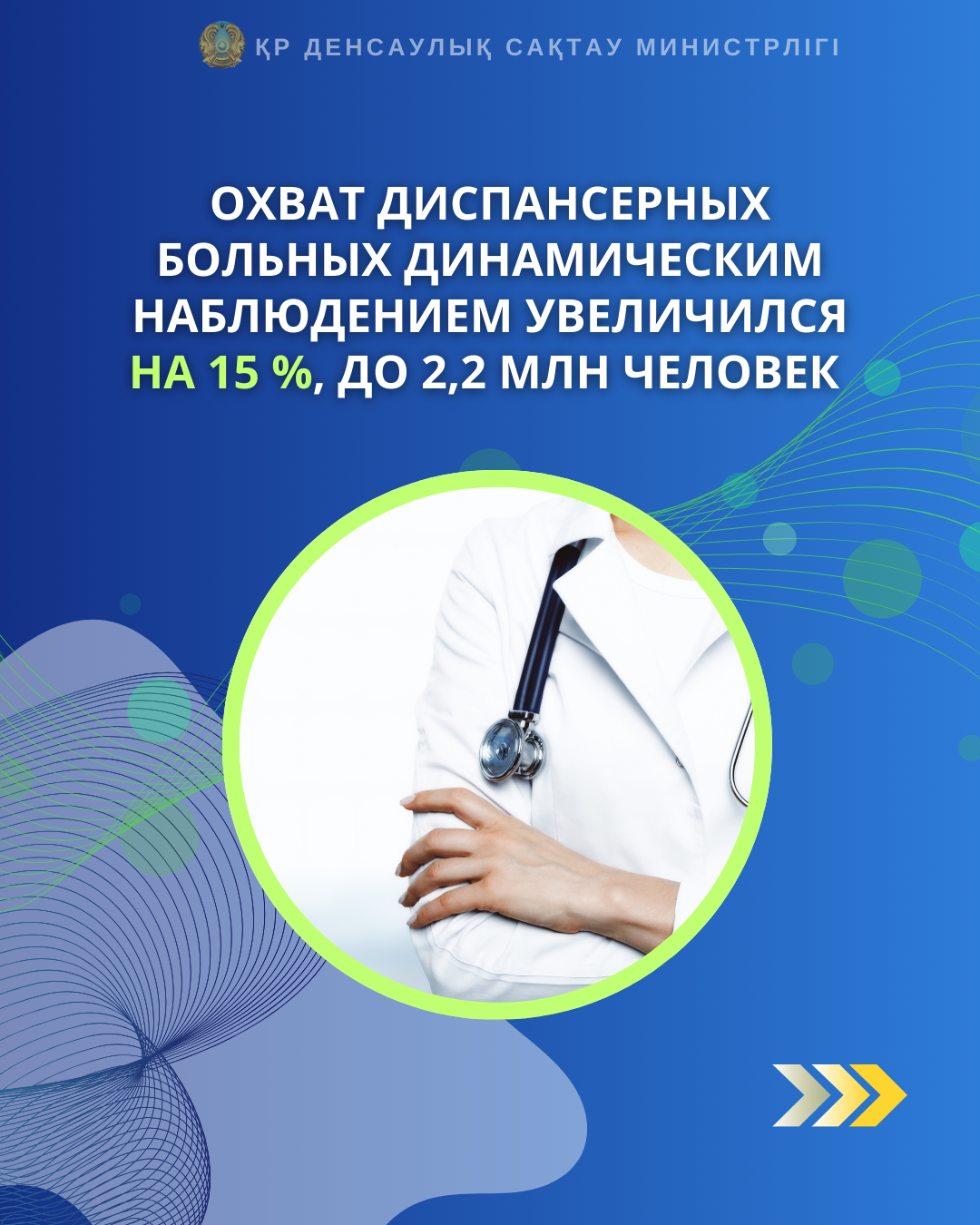 МИНЗДРАВ: ОХВАТ ПРЕГРАВИДАРНОЙ ПОДГОТОВКОЙ ЖЕНЩИН ФЕРТИЛЬНОГО ВОЗРАСТА БУДЕТ ПОВЫШЕН ДО 45%