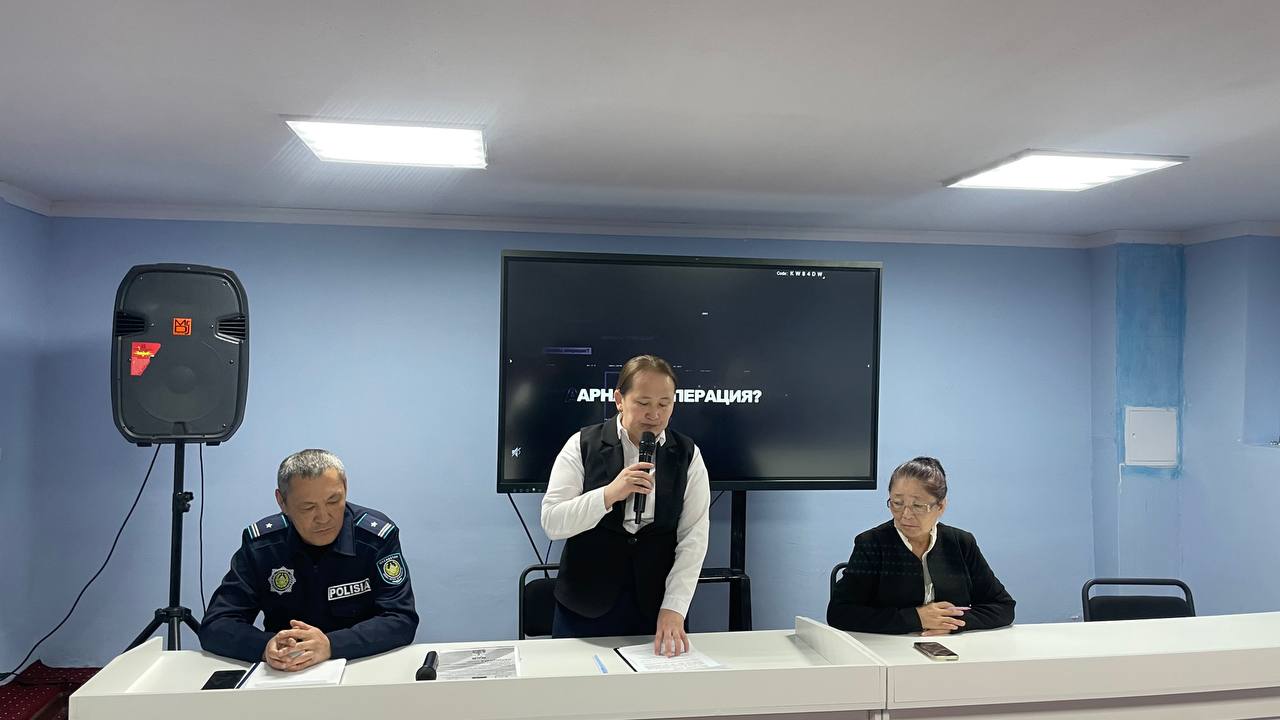 ЖИНАЛЫС ӨТКІЗІЛДІ.