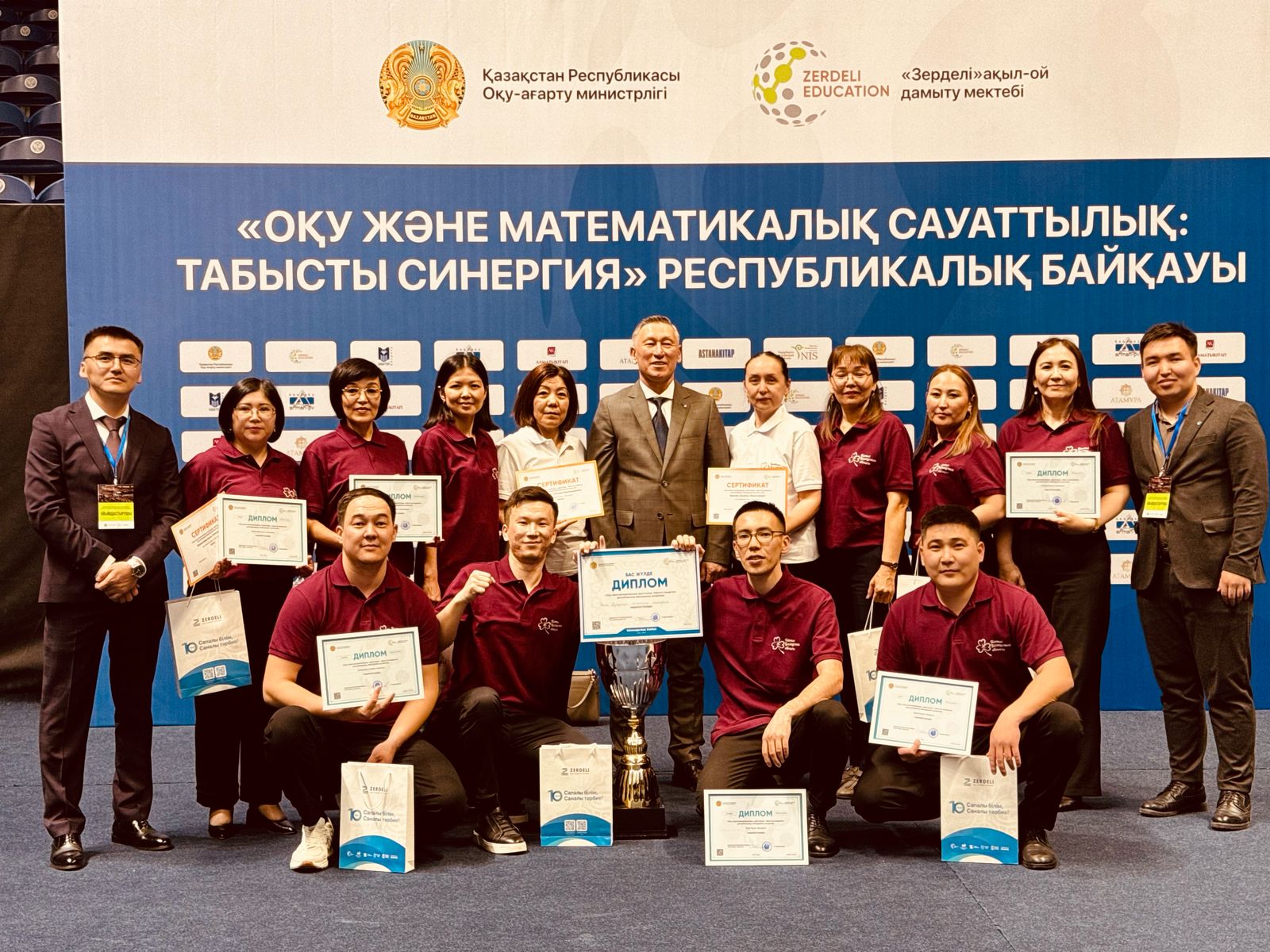 Елордадан жеткен сүйінші хабар! 🎉