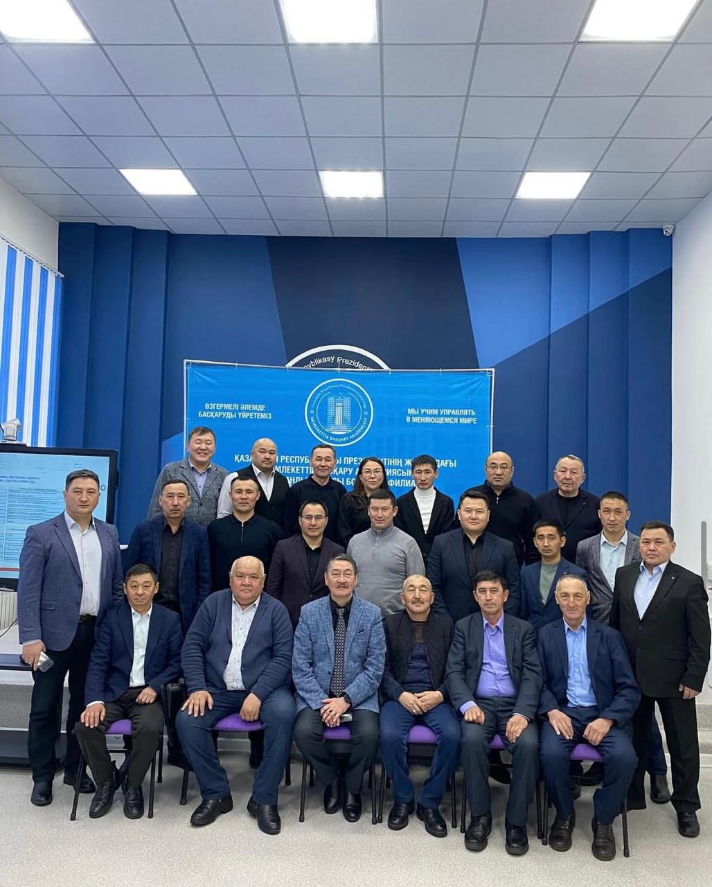 “Ауыл Аманаты”