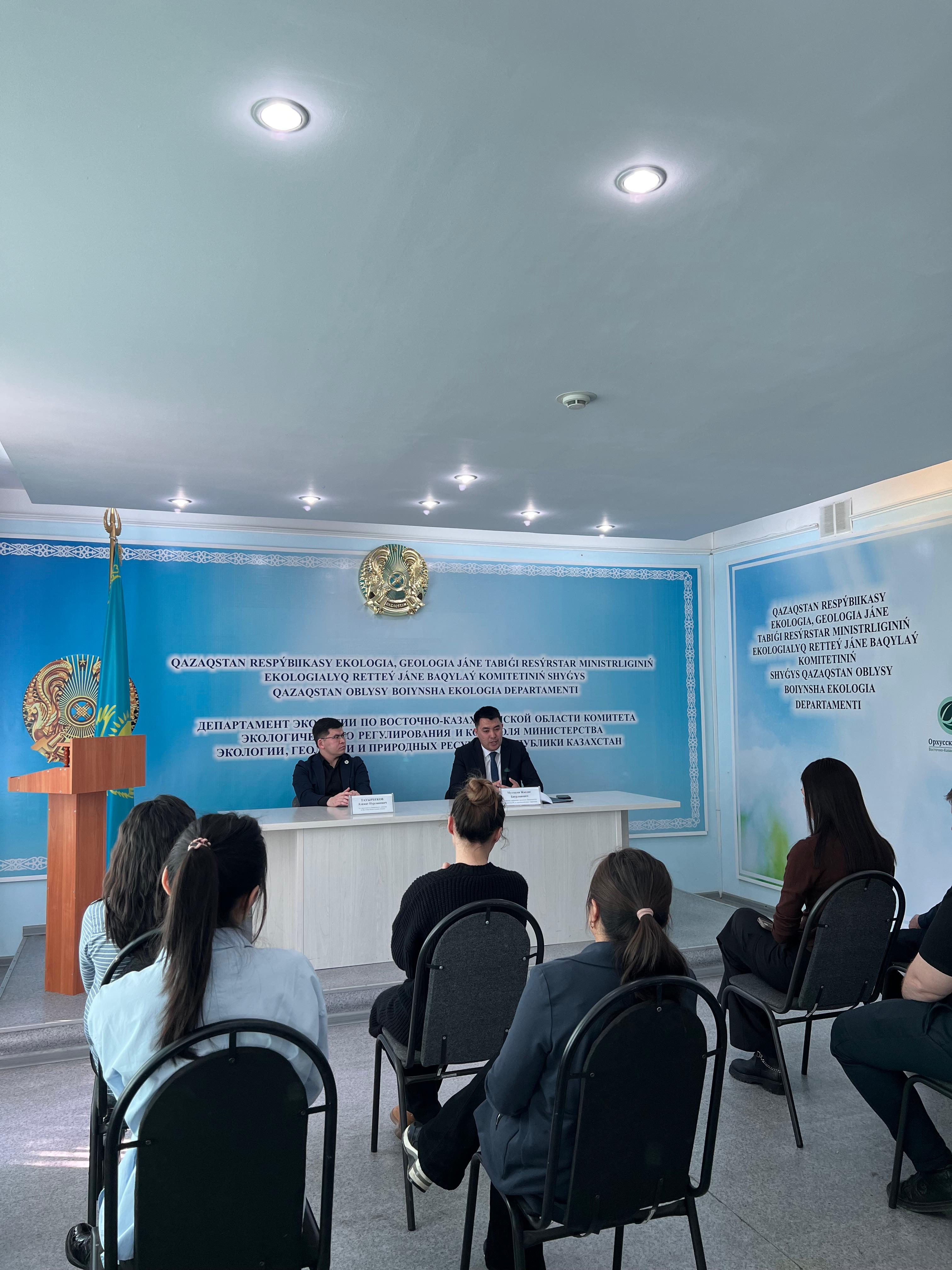 ШҚО Экология департаментінде сыбайлас жемқорлыққа қарсы іс-қимыл заңнамасы туралы семинар өтті