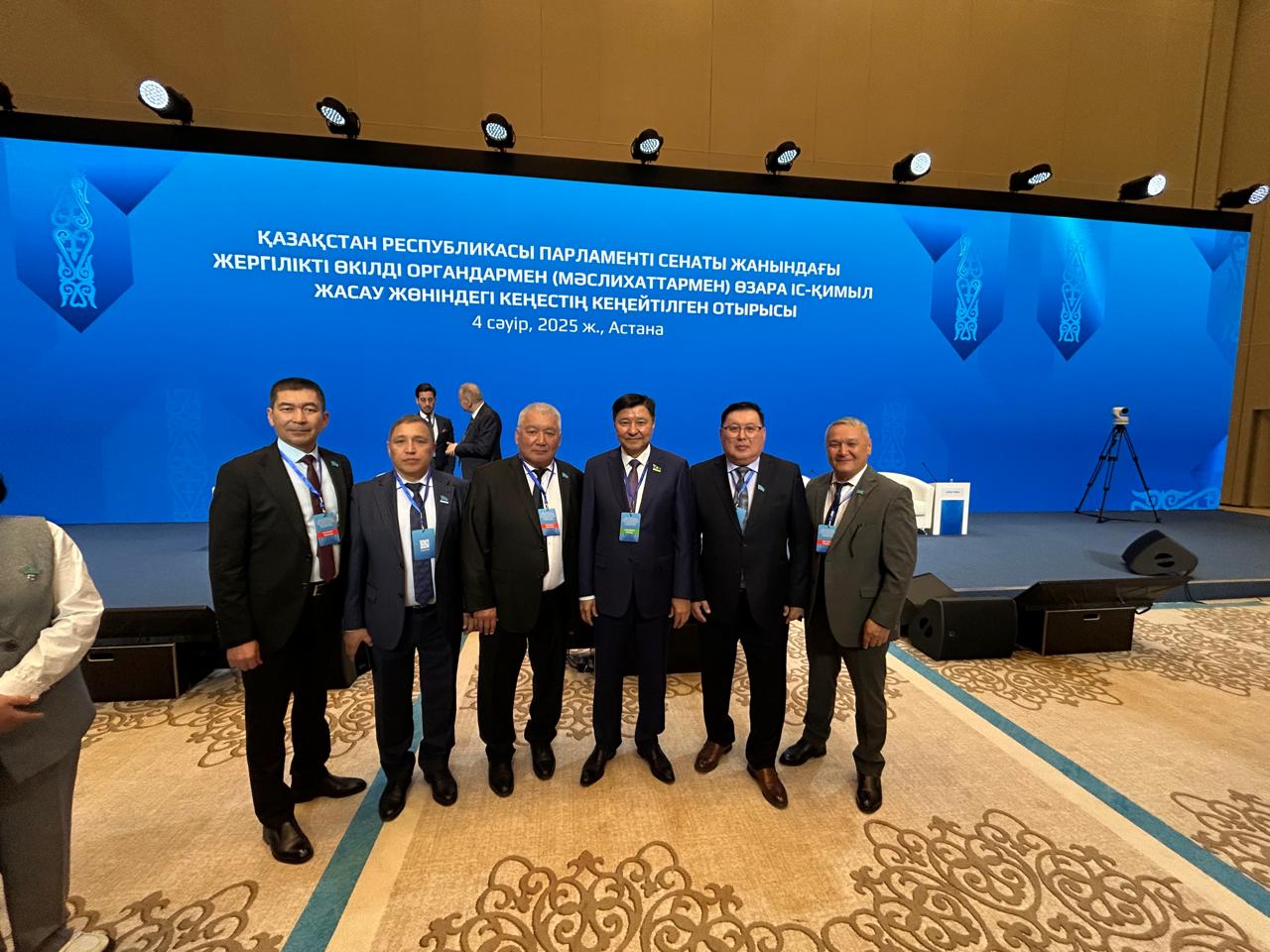 Қазақстан Республикасы Парламенті Сенатының Отырысы
