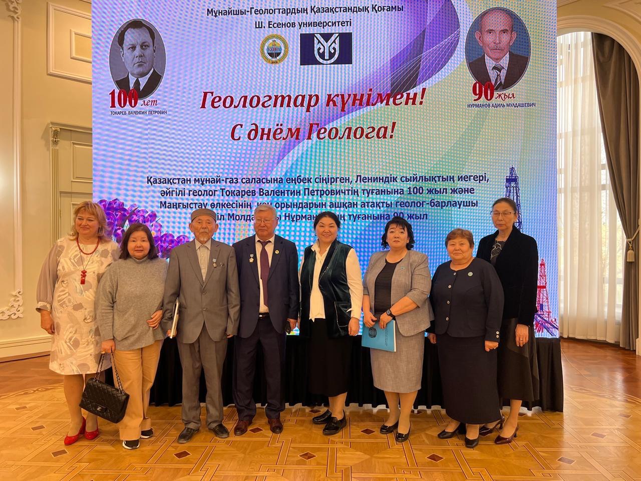 Маңғыстаудағы Геолог күні