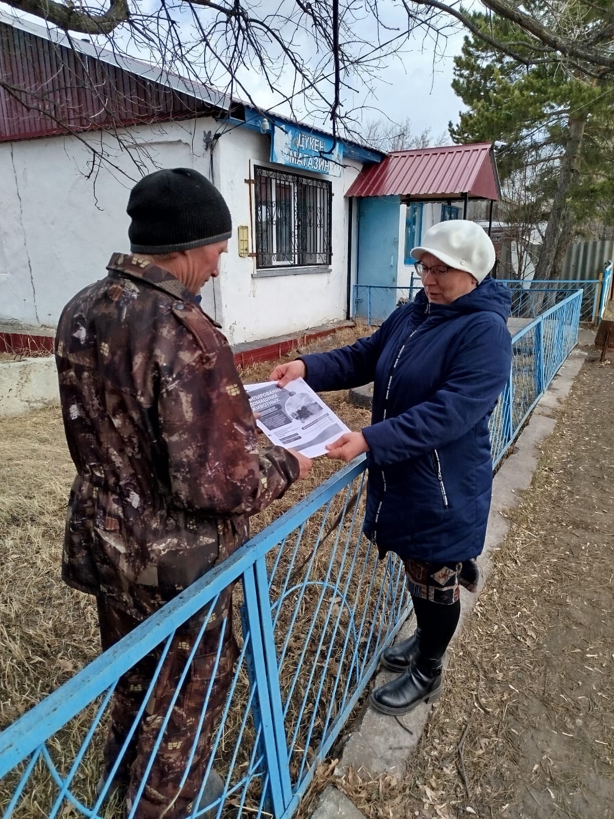 Елді мекендердің аумағында үй жануарларын ұстау және серуендету ережелерін сақтау, чиптеу мәселелері бойынша іс-шаралар өткізілді және ақпараттық материалдар (жадынамалар) таратылды.