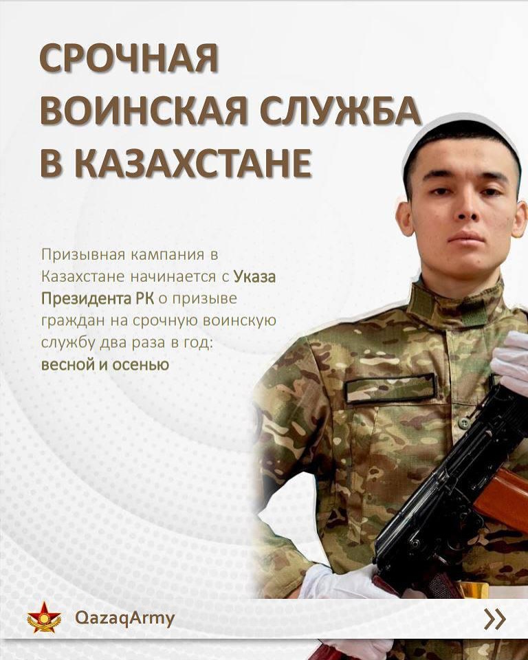 Что необходимо знать о службе в армии?