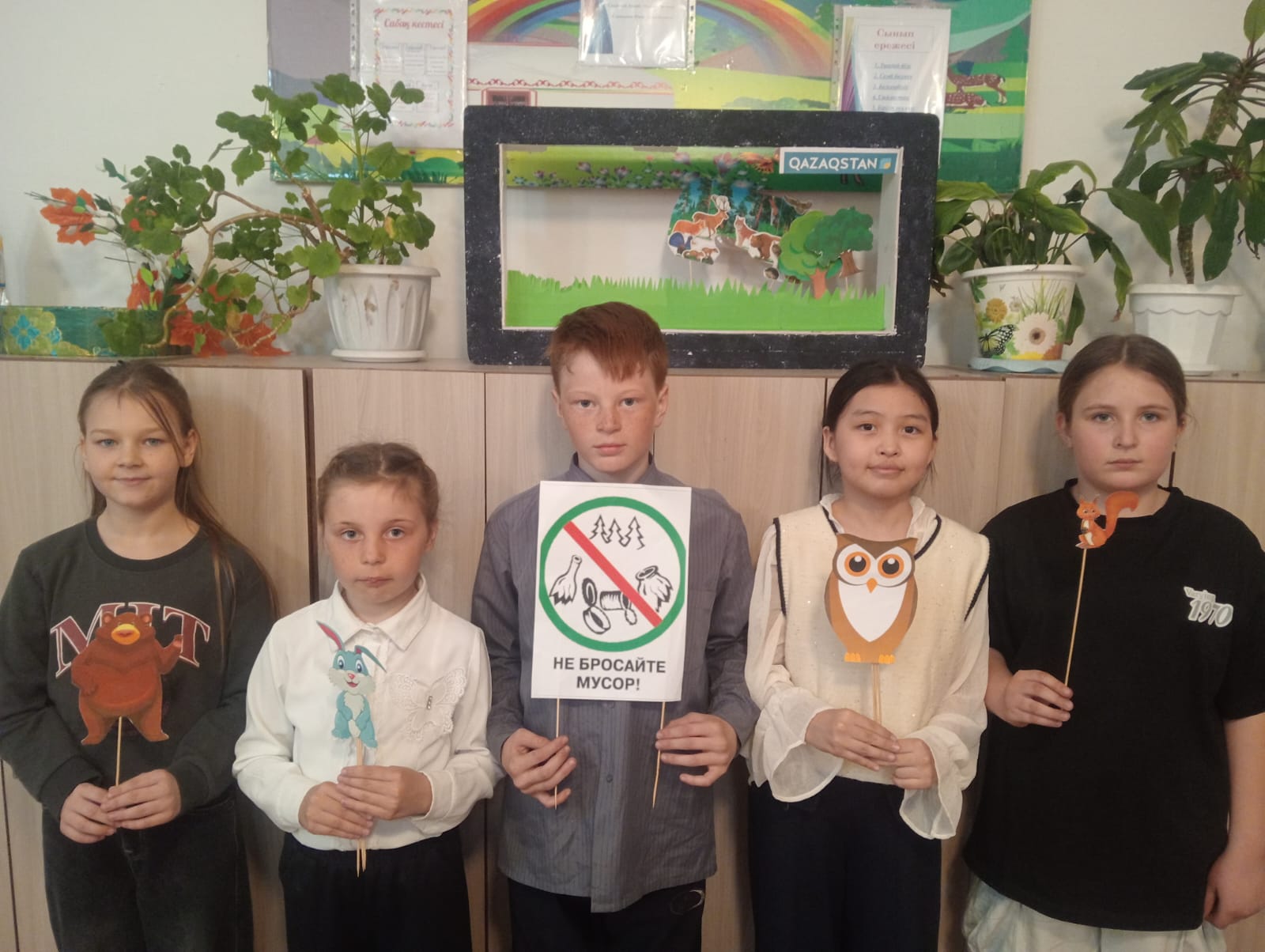 «Қазақстан балалары шексіз әлемде!» атты конкурс.