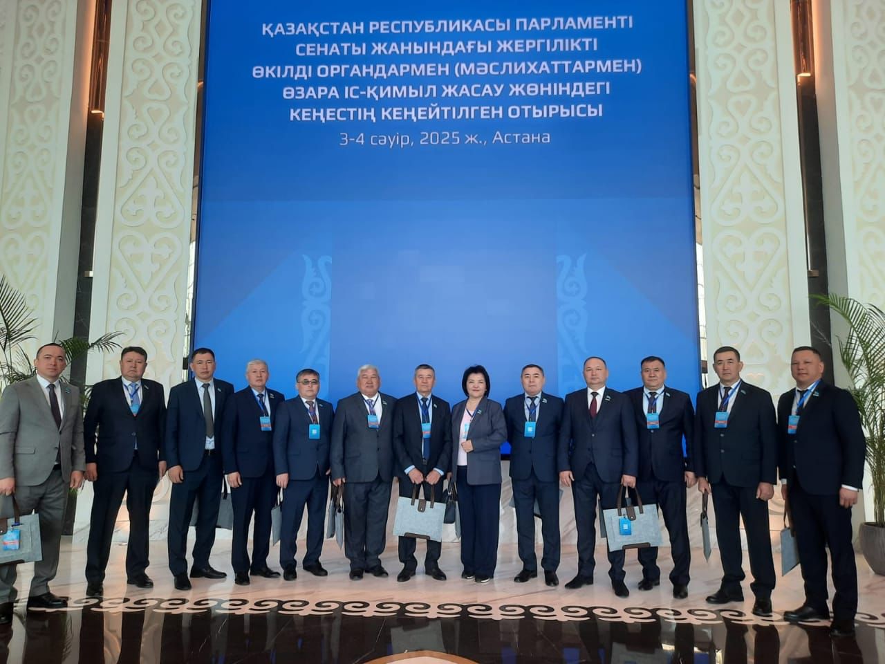 ҚР ПАРЛАМЕНТІ СЕНАТЫНЫҢ ЖАНЫНДАҒЫ ЖЕРГІЛІКТІ ӨКІЛДІ ОРГАНДАРМЕН (МӘСЛИХАТТАРМЕН) ӨЗАРА ІС-ҚИМЫЛ ЖАСАУ КЕҢЕСТІҢ КЕҢЕЙТІЛГЕН ОТЫРЫСЫ ӨТТІ