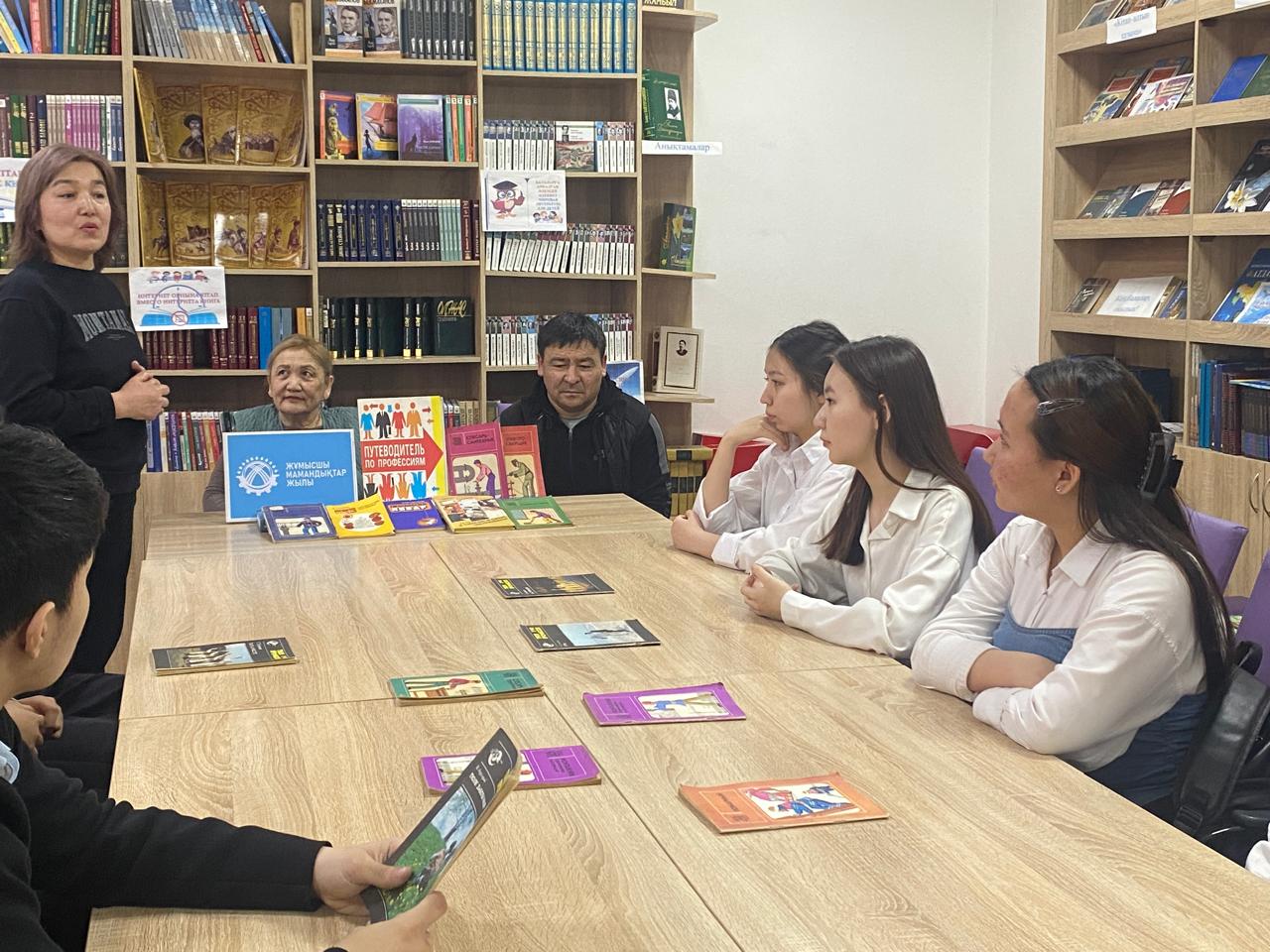 Жұмысшы мамандықтар әлеміне саяхат