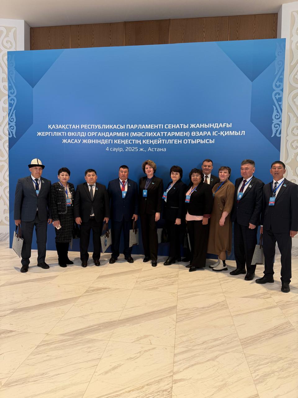 Астанада Қазақстан Республикасы Парламенті Сенаты жанындағы Жергілікті өкілді органдармен (мәслихаттармен) өзара іс-қимыл жөніндегі кеңестің кеңейтілген отырысы өтіп жатыр