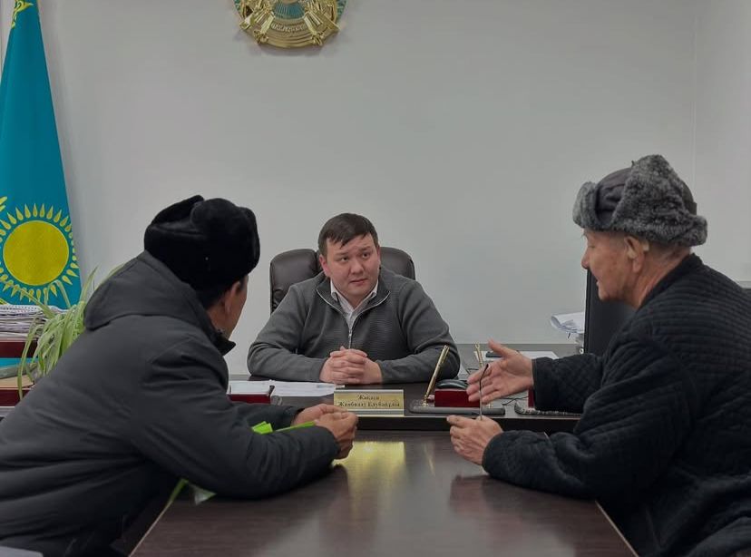қабылдау
