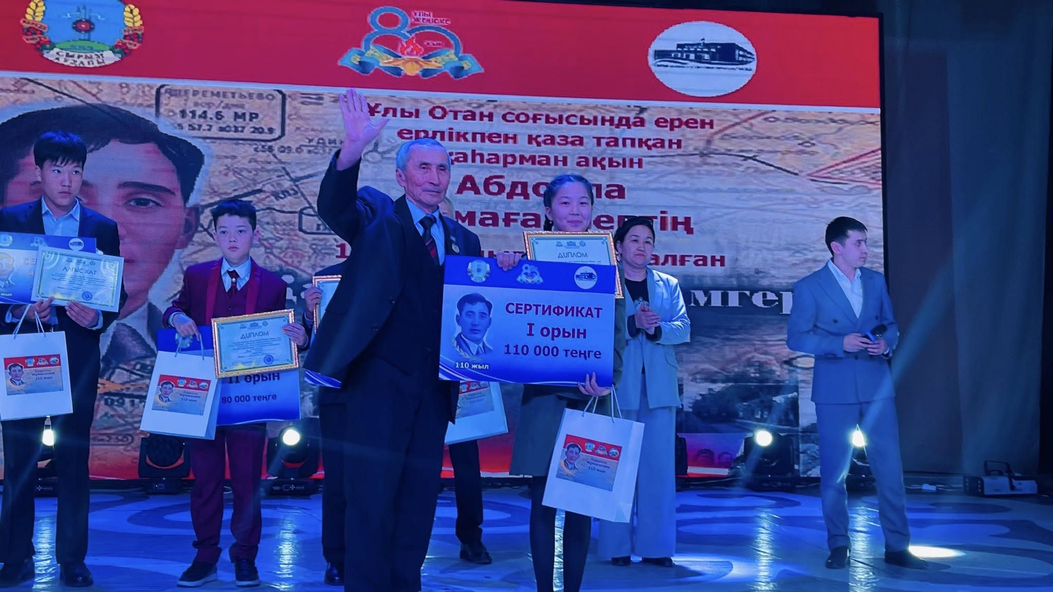 110 ЖЫЛ - 110 МЫҢ