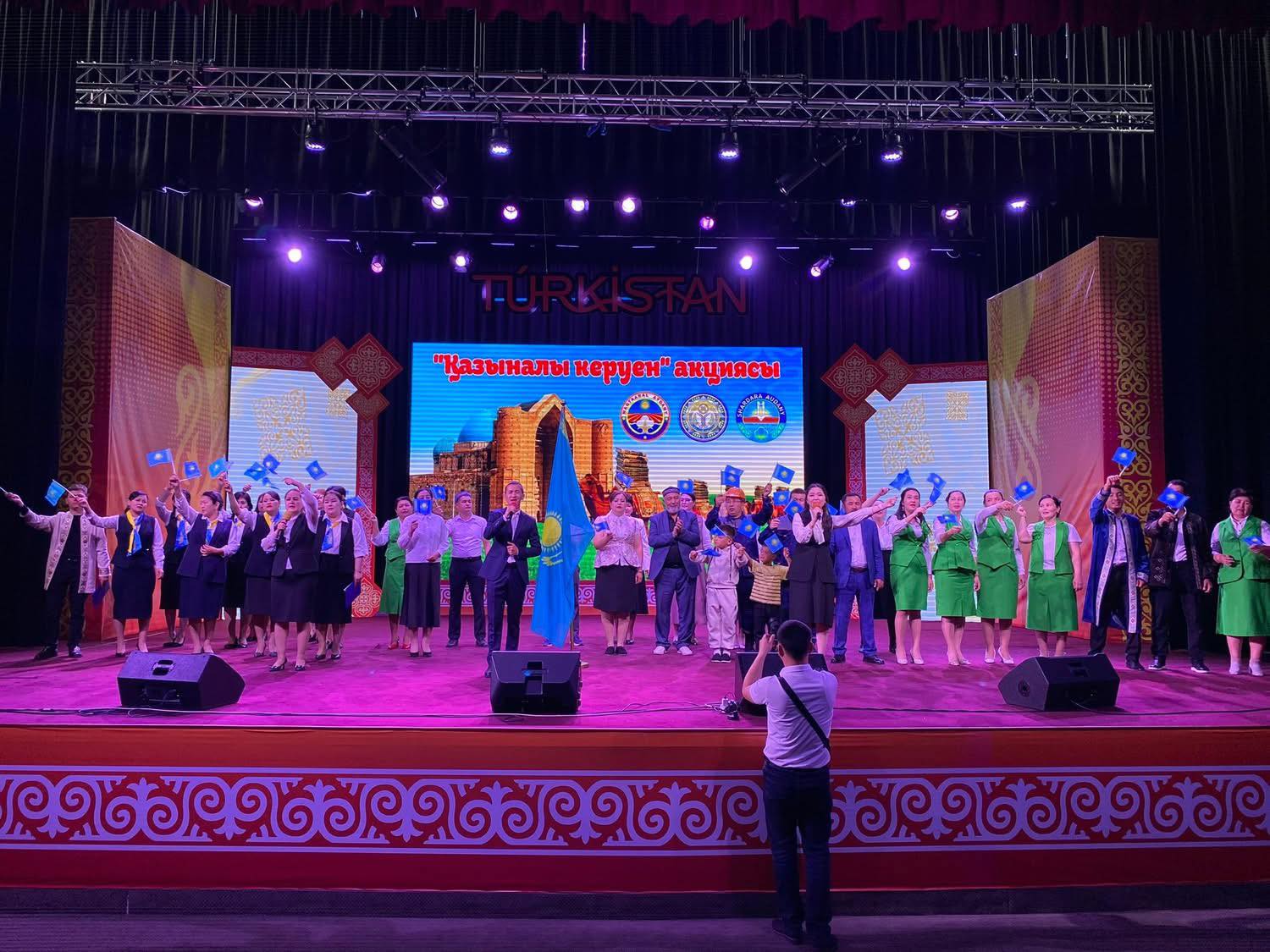 ТҮРКІСТАНДА «ҚАЗЫНАЛЫ КЕРУЕН-2025» ОБЛЫСТЫҚ ІС-ШАРАСЫ ӨТТІ