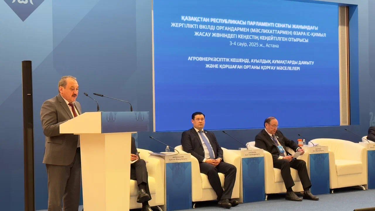 Агроөнеркәсіптік кешенді, ауылдық аумақтарды дамыту және қоршаған ортаны қорғау мәселелері