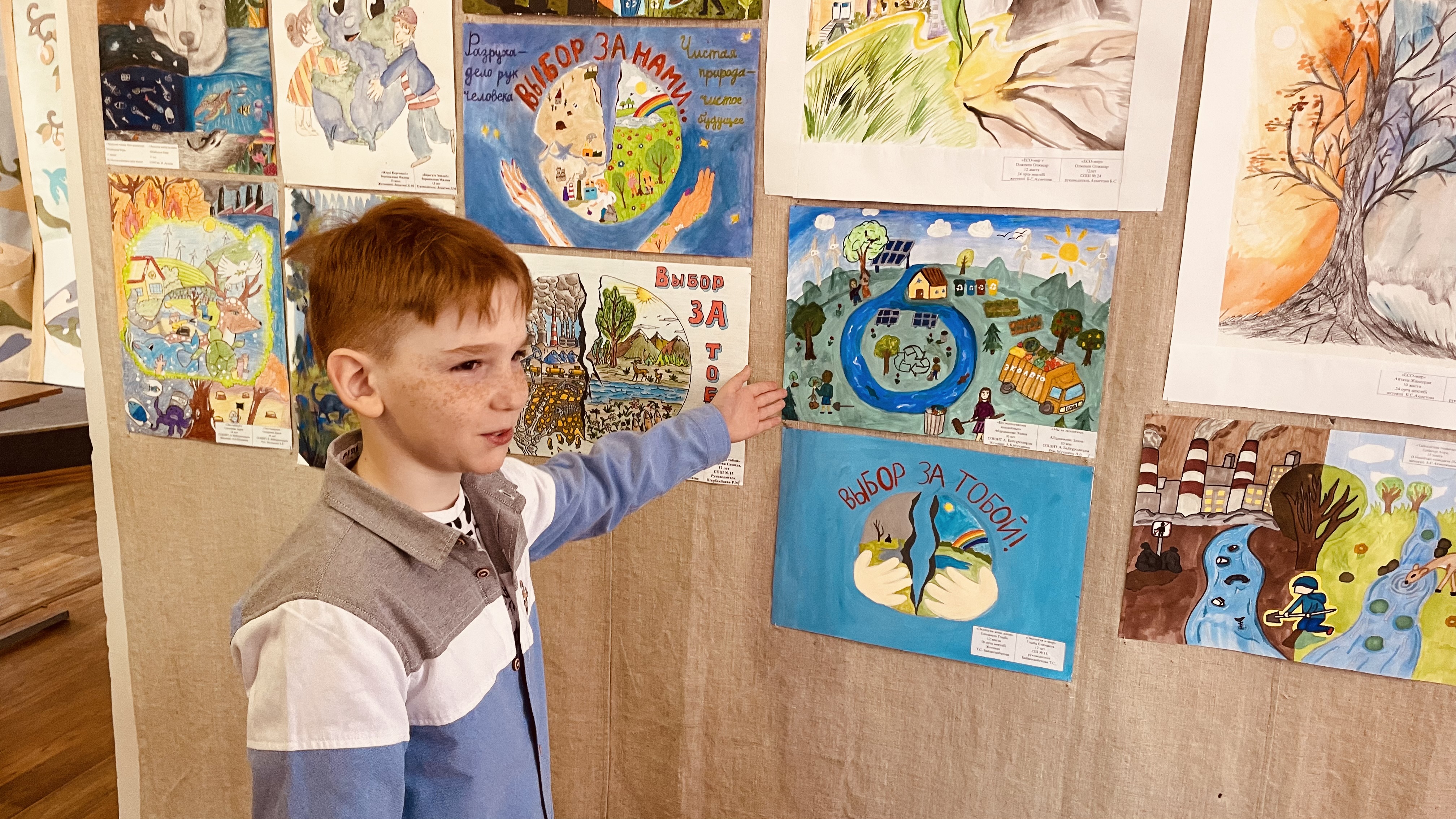 Павлодар оқушылары экологияны қорғау үшін