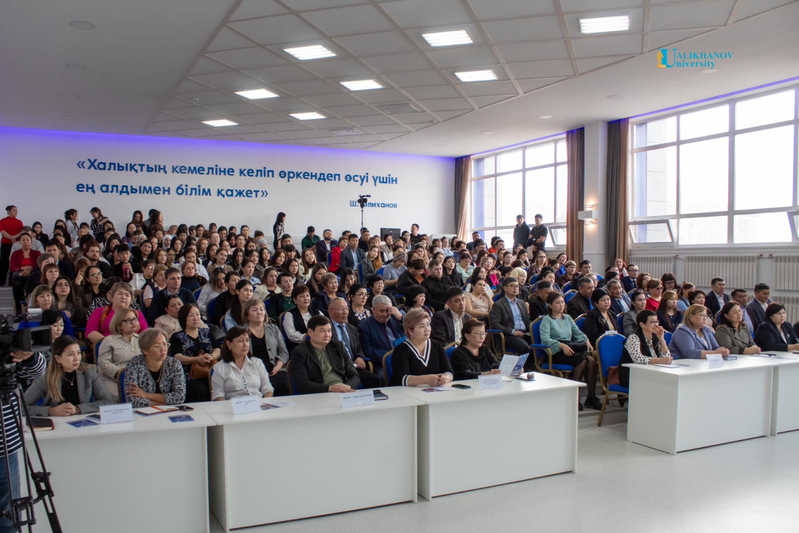 2025 жылғы 3 сәуірде Ш. Уәлиханов атындағы Көкшетау университетінде «Серпін» бағдарламасы бойынша білім алып жатқан педагогикалық мамандықтары түлектерінің Ақмола облысының жұмыс берушілерімен кездесуі өтті