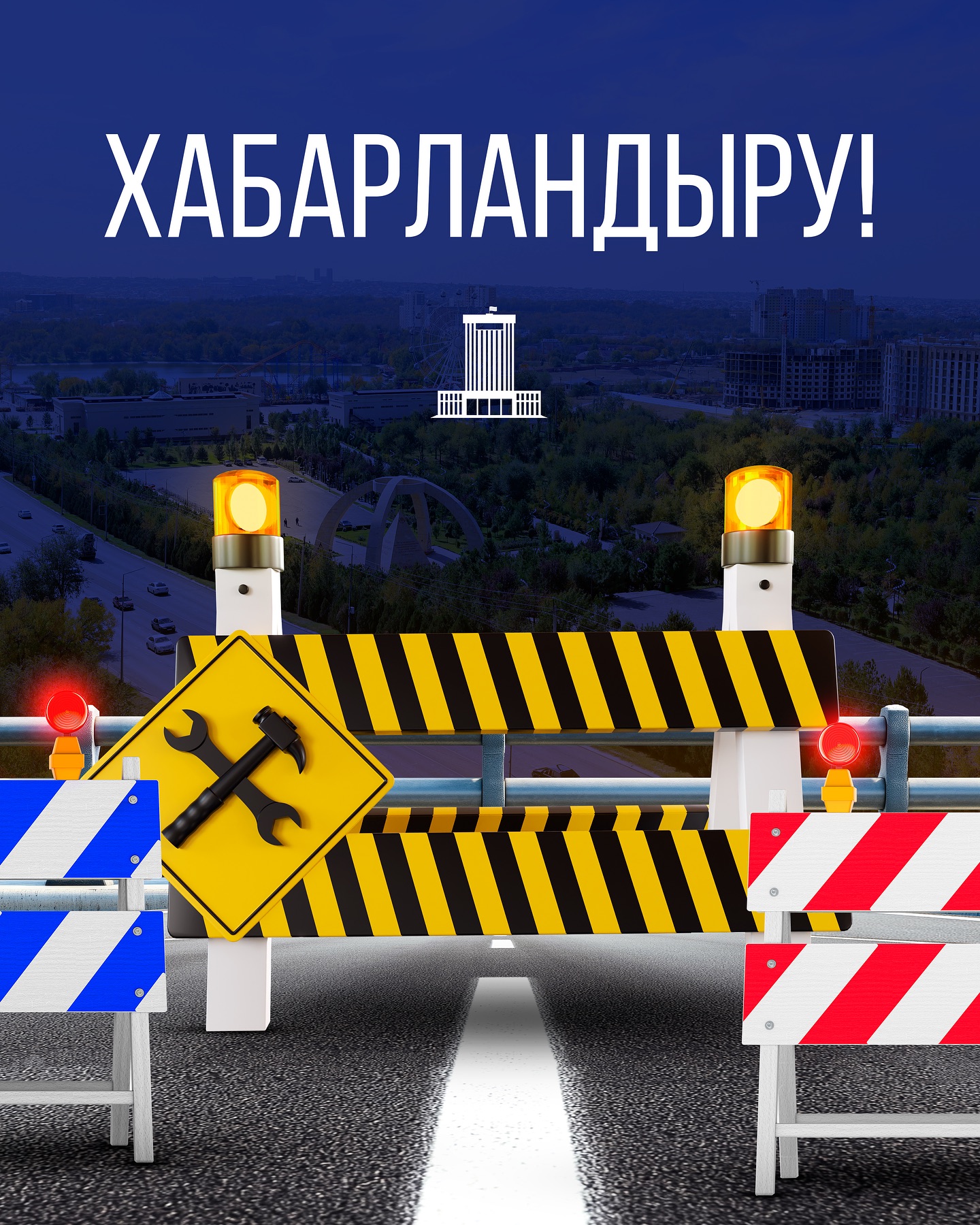 ОБЪЯВЛЕНИЕ!