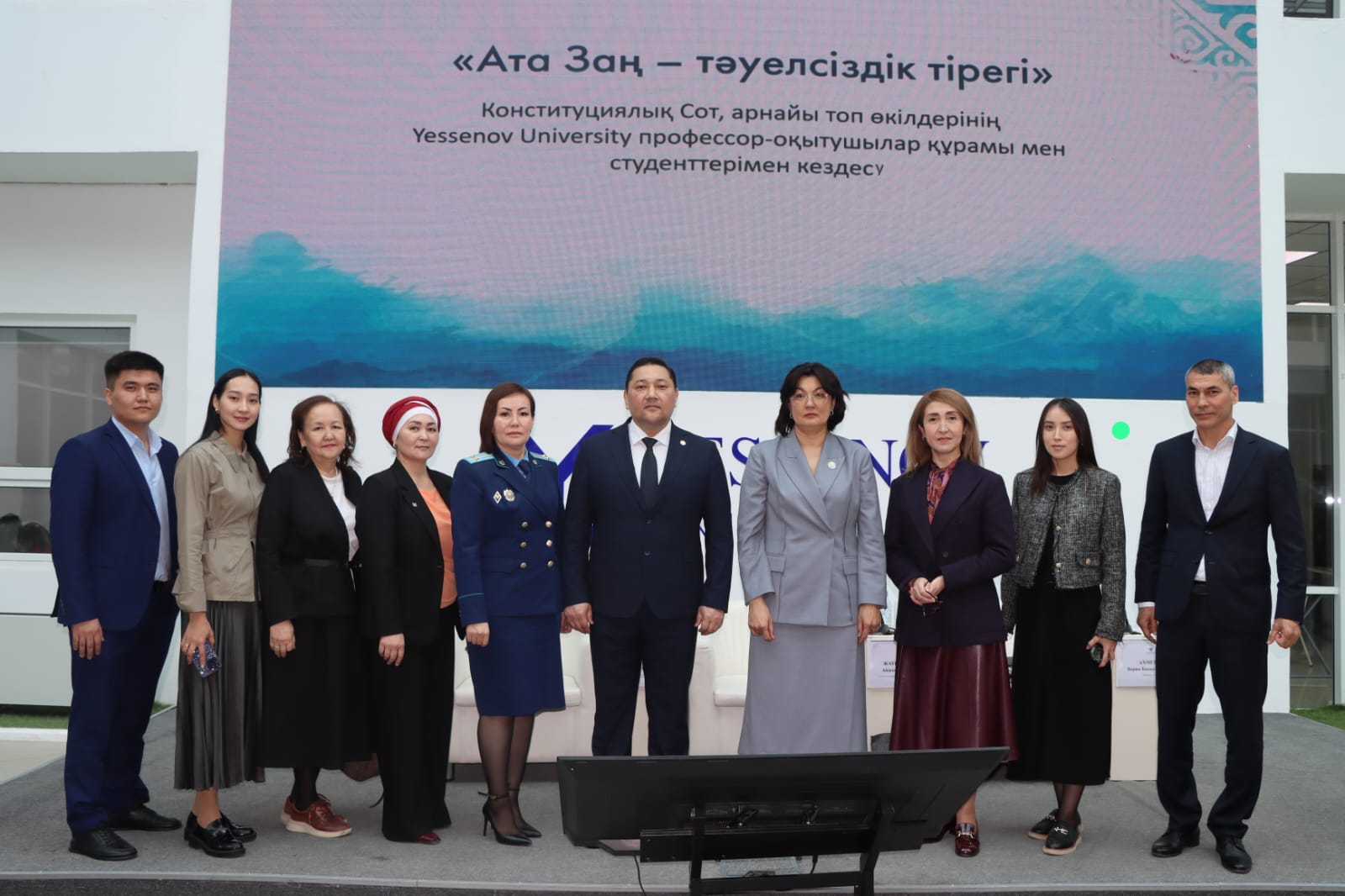 Конституциялық Сот және Бас прокуратура өкілдерімен кездесу өтті