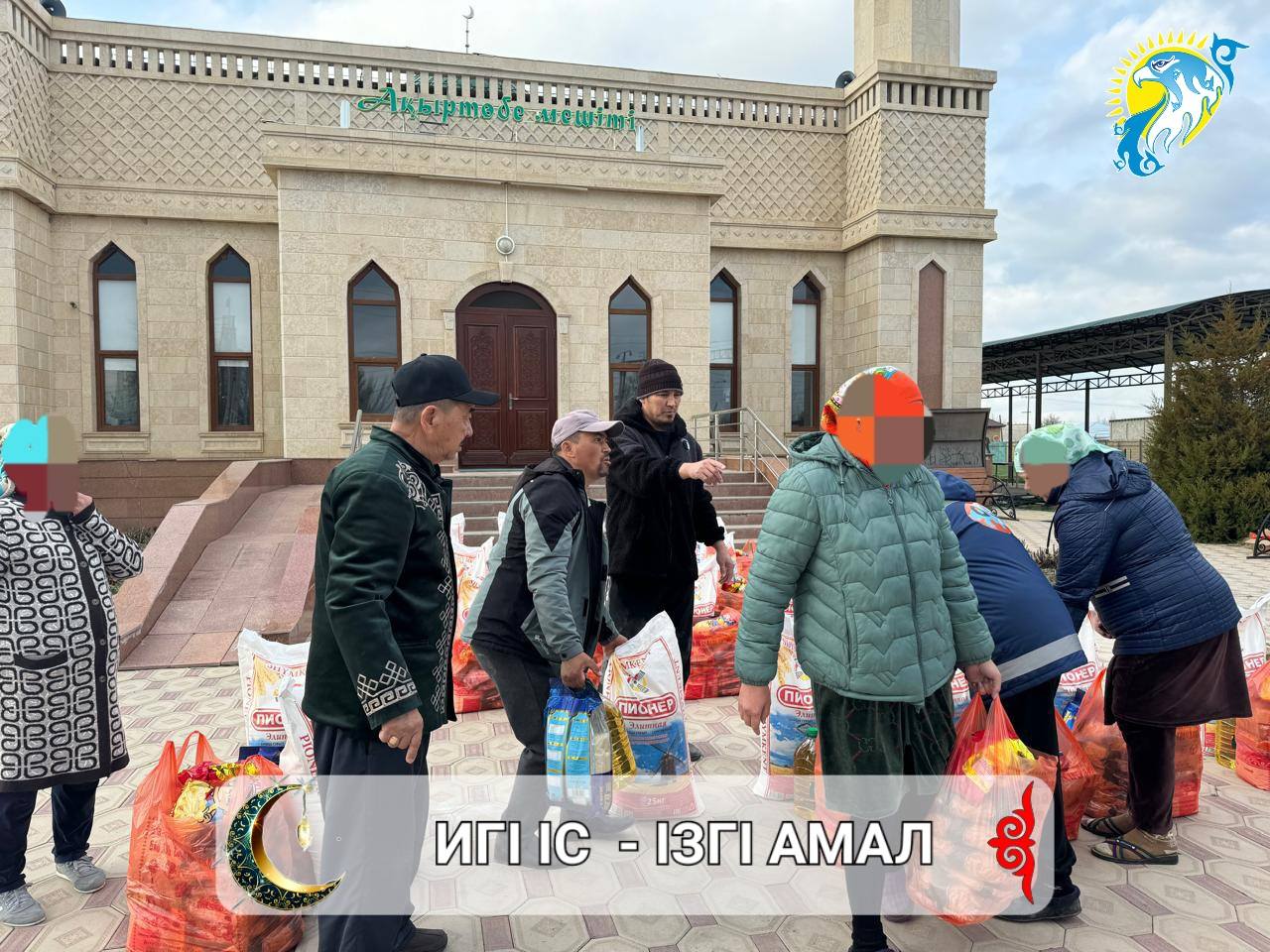 ⚜️Ақыртөбе орталық мешітінде жергілікті ардагерлер кеңесі мүшелері мен ауыл имамының бірлескен кеңесінің қортындысы бойынша әлеуметтік осал топтағы отбасыларға азық-түлік себеті үлестірілді.