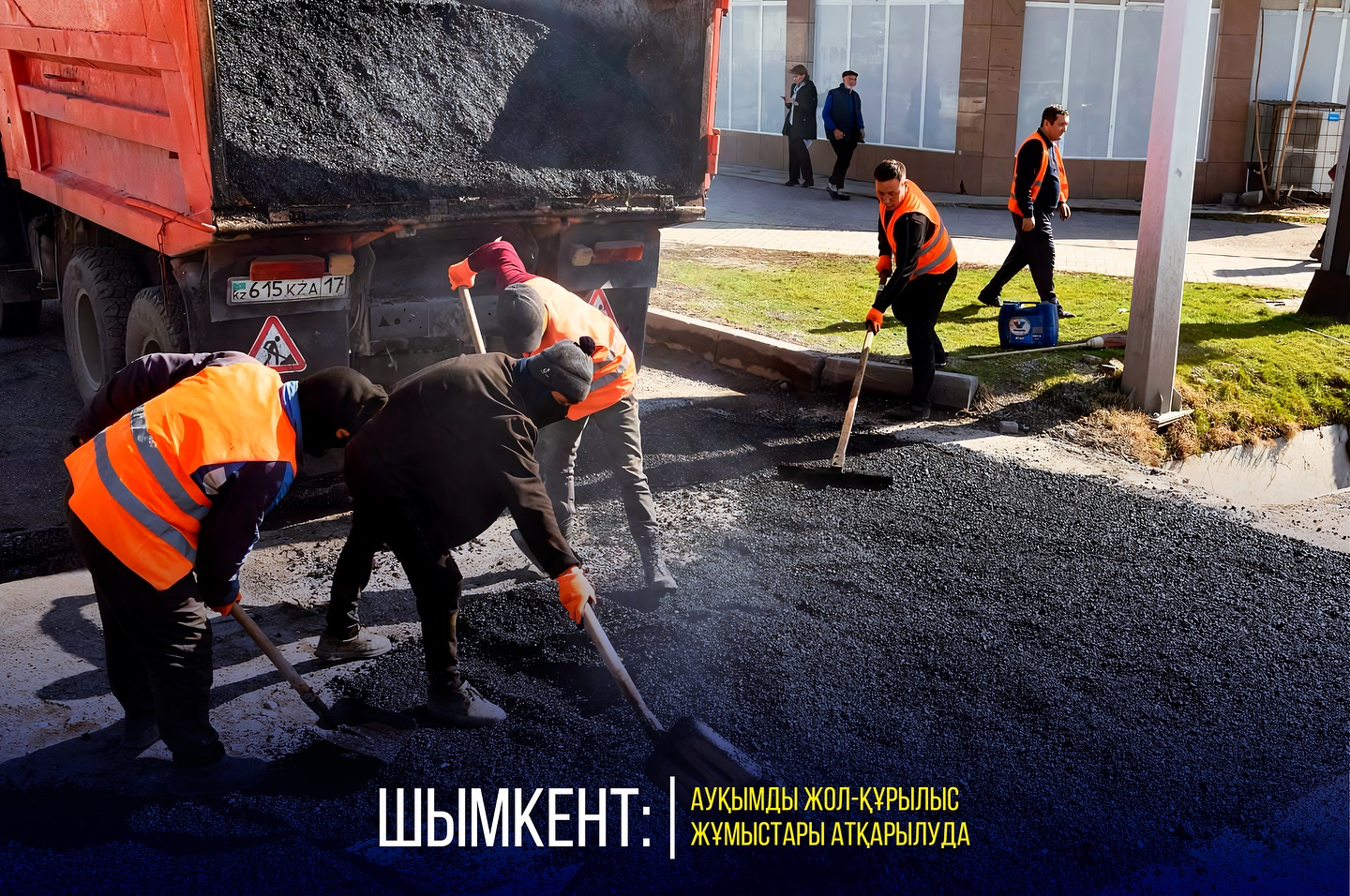 ШЫМКЕНТ: ВЕДУТСЯ МАСШТАБНЫЕ ДОРОЖНО-СТРОИТЕЛЬНЫЕ РАБОТЫ