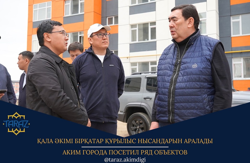 Қала әкімі бірқатар құрылыс нысандарын аралады