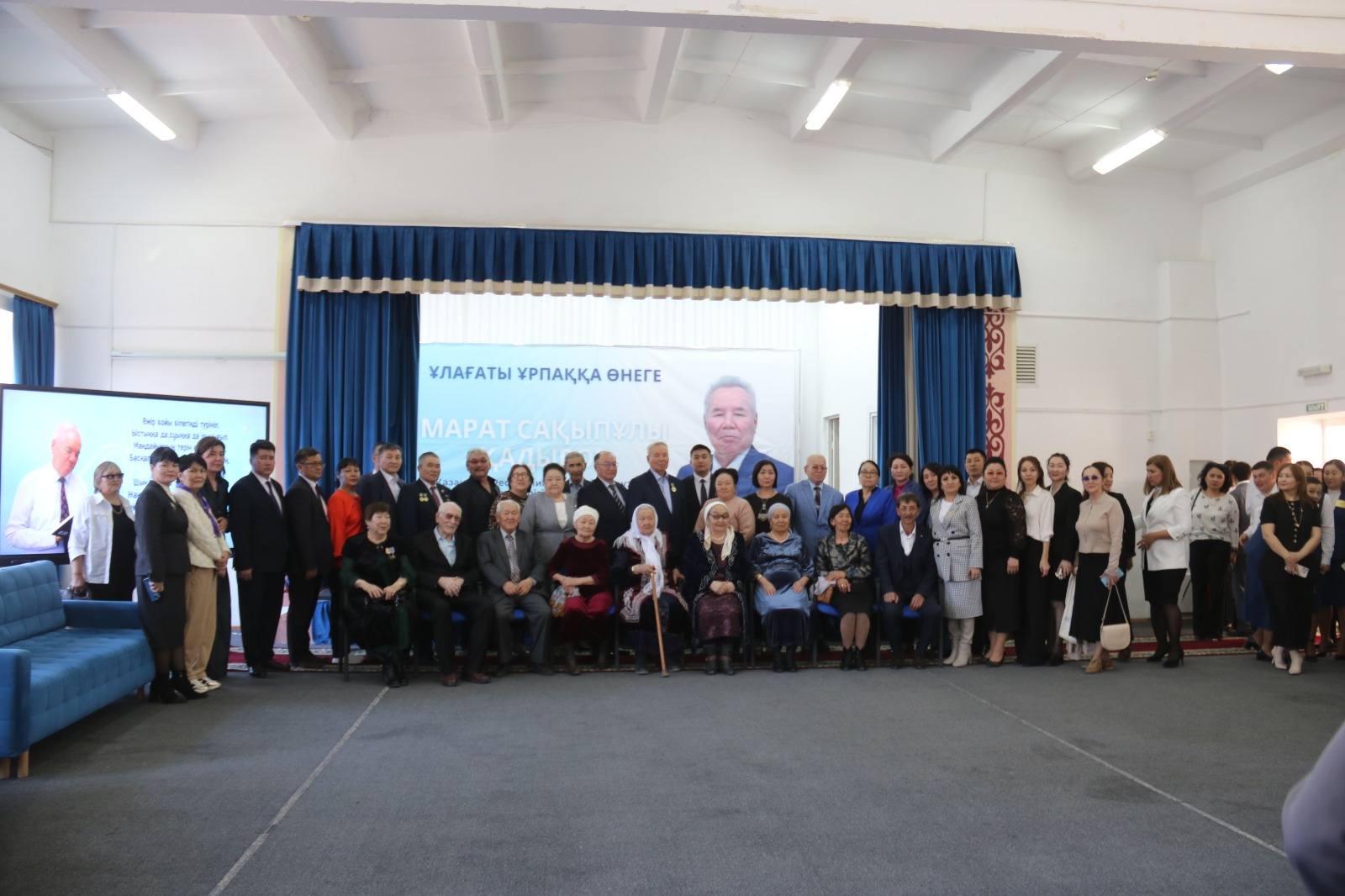 ЖЕТІНШІ МҮШЕЛ ТӨРІНДЕГІ ҚҰРМЕТ