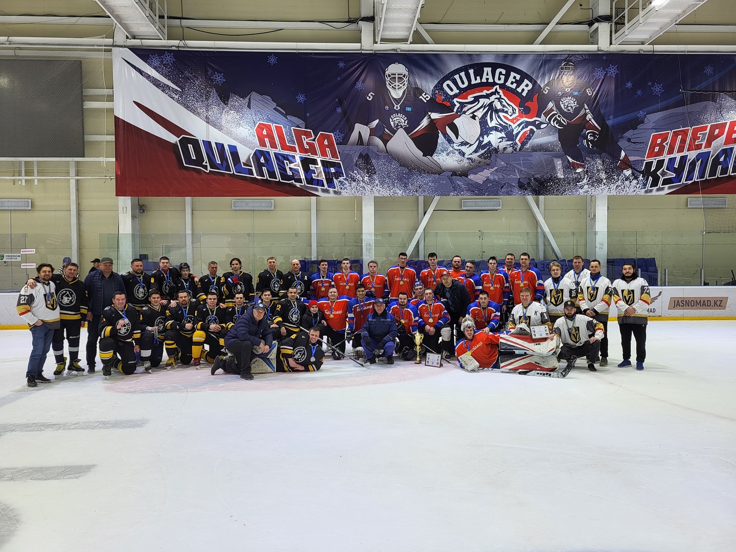 Хоккей шайбамен