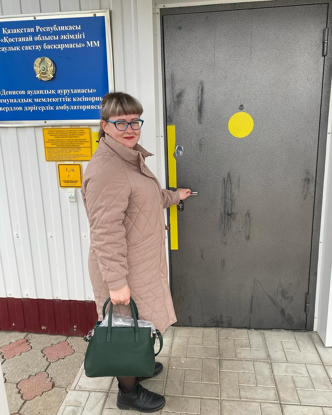 Игі істер марафоны