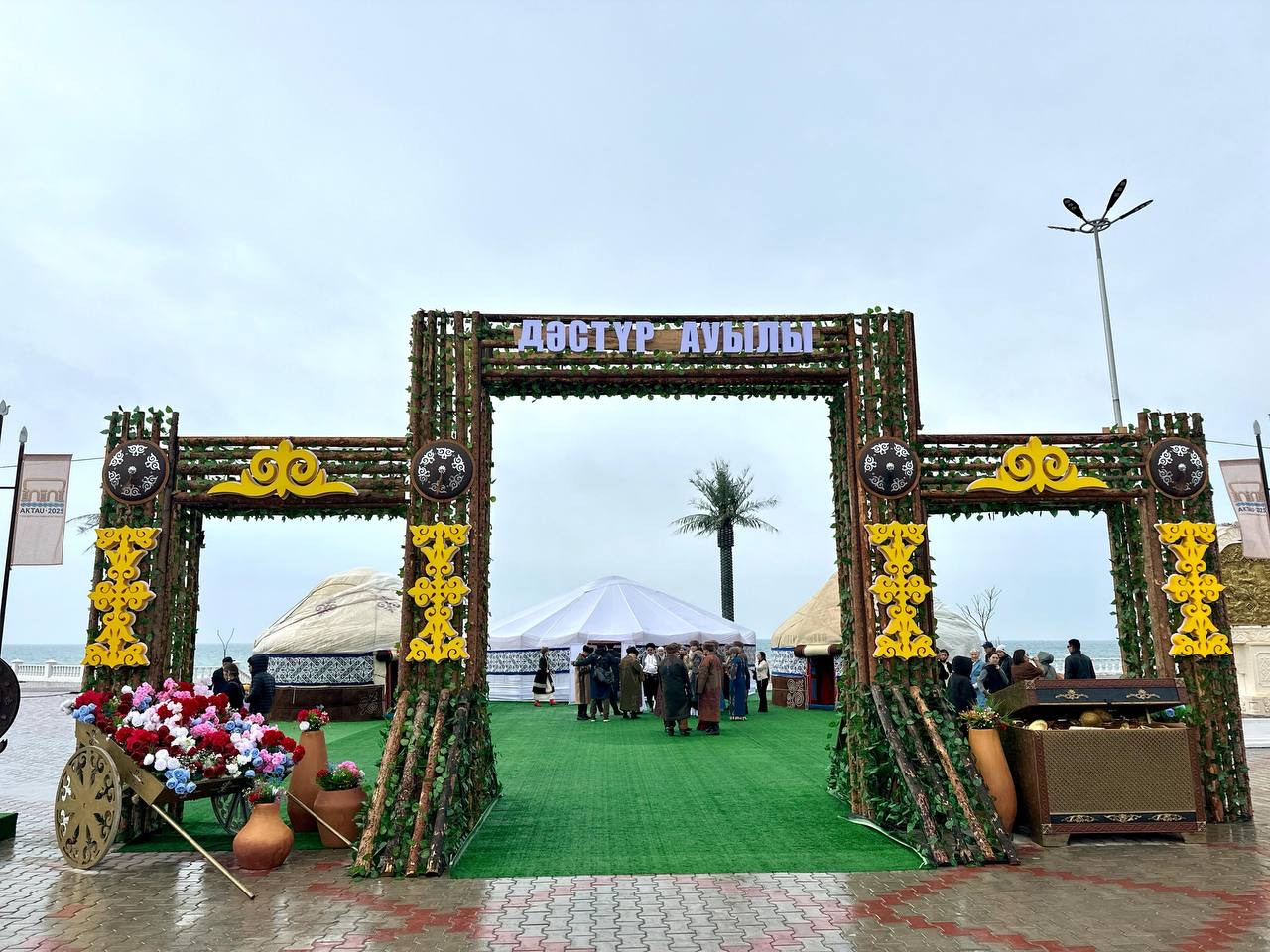 «Дәстүр ауылы»: Ұрпақтар сабақтастығын үзіп алмауымыз қажет