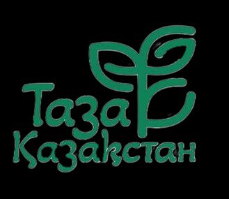 Акция "Бірге Таза Қазақстан"