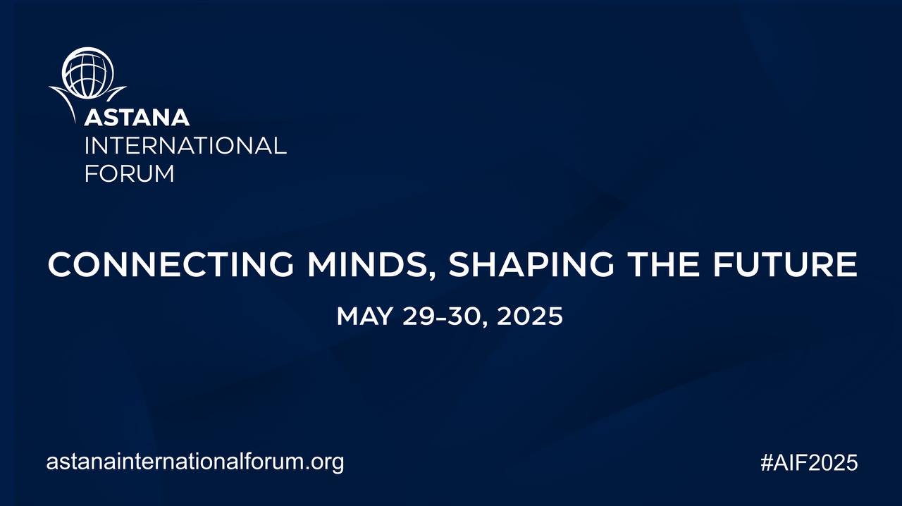 Астана халықаралық форумы 2025: «Connecting Minds, Shaping the Future»