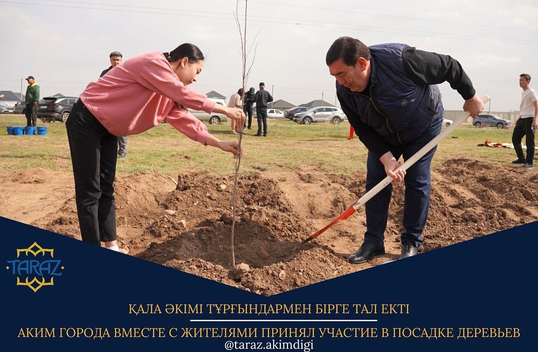 Қала әкімі тұрғындармен бірге тал екті