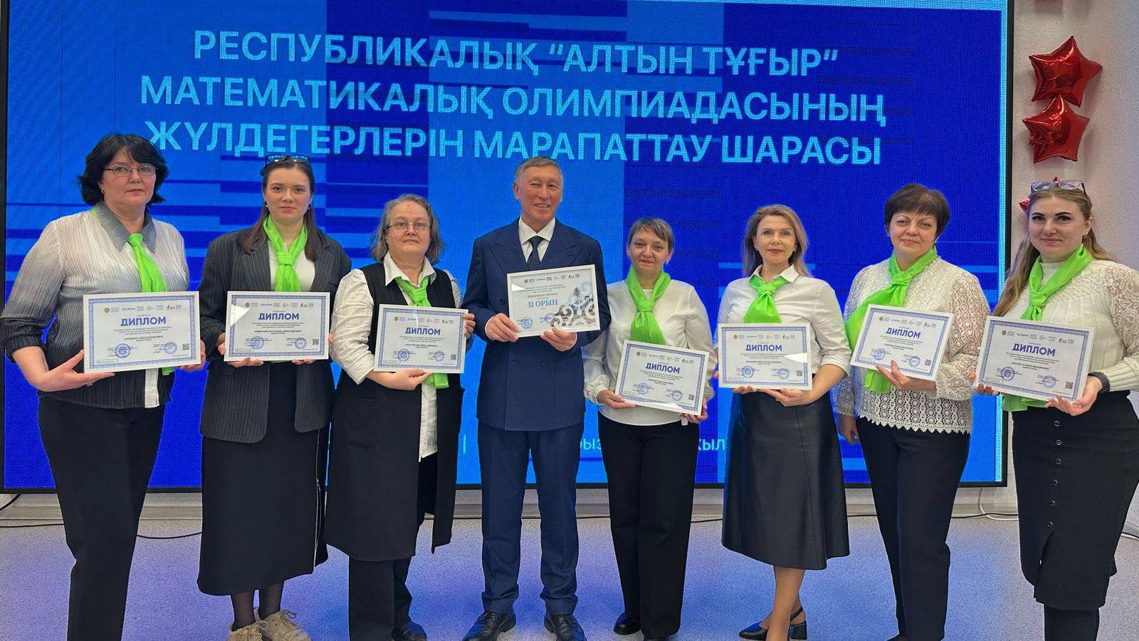 Қарағанды облысының бастауыш сынып мұғалімдері республикалық олимпиадада үздік үштікке кірді