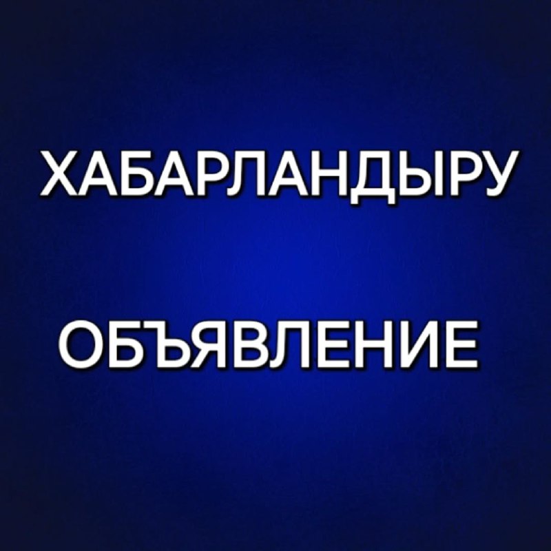 Свердлов ауылдық округі әкімінің есептік кездесулері